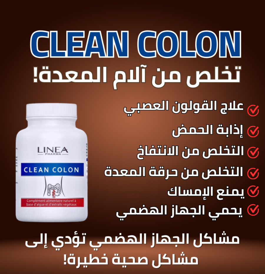 CLEAN COLON