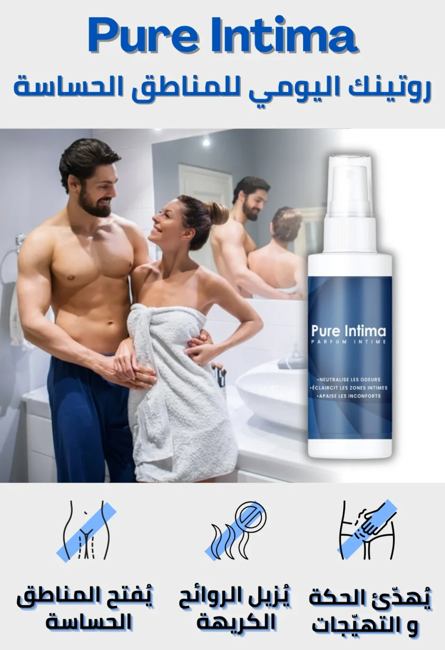 PURE INTIMA